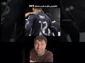 شكله فالفيردي هو اللي دفش فينيسيوس على جمهور مانشستر سيتي فينيسيوس ريال مدريد