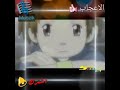 لا تبكي يا صغيري ابطال الديجيتال الجزء الثالث 