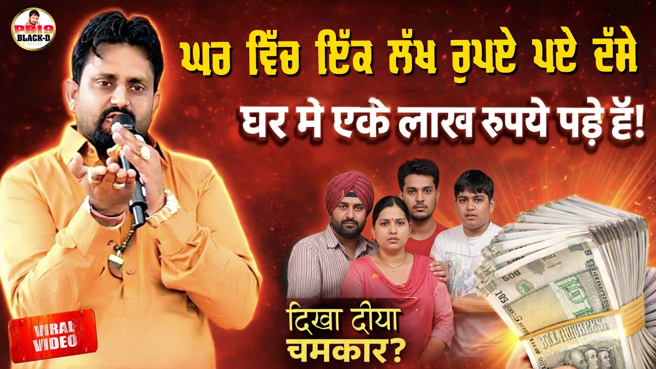Baba Pala Ji Kularan Wale | ਬਾਬਾ ਪਾਲਾ ਜੀ ਕੁਲਾਰਾਂ ਵਾਲੇ | Choki Peera Di | वावा पाला जी कूलारा वाले