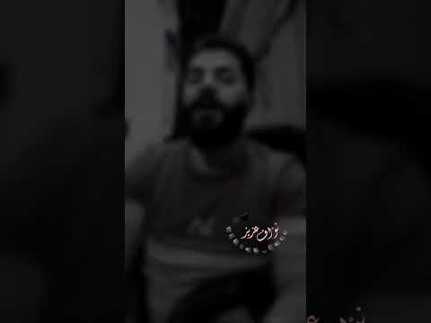 يا حفار احفر قبري نواف عزيز