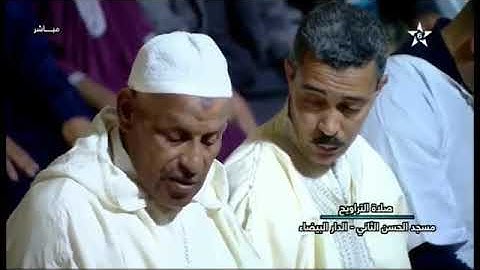 صلاة العشاء والتراويح للقارئ عبداللطيف الكاملي 1439/2018 الليلة 3 من مسجد الحسن الثاني
