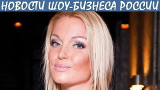 Волочкова жестко подставила пилотов греческой авиакомпании. Новости шоу-бизнеса России. Волочкова жестко подставила пилотов греческой авиакомпании. Новости шоу-бизнеса России.