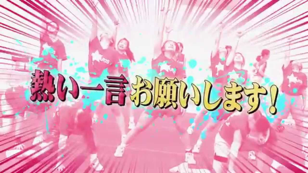 【チアリーディング部】目白研心高等学校