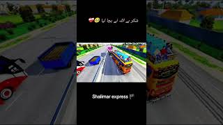 Shalimar express 🏴 Always brand 🏴
