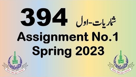 AIOU Code 394 Solved Assignment No.1 Spring 2023
