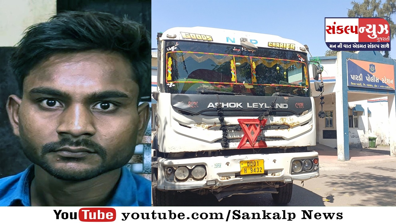 બગવાડા ટોલનાકા હાઇવે પર ડમ્પરમાં રેતીની આડમાં રૂ.45.67 લાખનો દારૂ લઇ જતો 1 ઈસમ ઝડપાયો