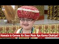 Watch Hamain Is Corona Ke Daur Main Kya Karna Chahiye? | Ahmad Shah Online In Hd