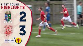 Масселборо Атлетик - Боннитон Тисл 2-0 видео