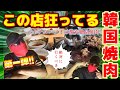 【ベトナム】びっくり仰天!マジか激安過ぎてワロたぁ~【JJチャンネル】
