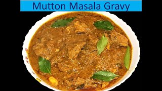 Mutton Masala Gravy  | சுவையான மட்டன் கறி குழம்பு | மசாலா வறுத்து அரைத்த மட்டன் குழம்பு