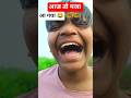 New Comedy 😂 Reels | Funny video 🤣Trending comedy viral video 2026