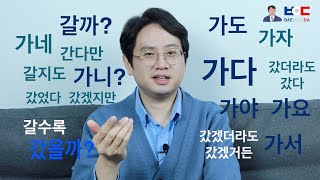 Why Korean is so difficult?_ENG SUB