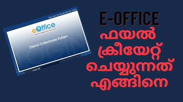 E Office File and Receipt Creation