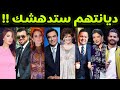 ديانات أبرز الفنانين والفنانات العرب... بعضهم سيصدمك 😳😳