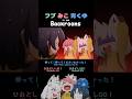 「ひおどしGO!」/フブみこあおくゆ in the Backrooms【白上フブキ/さくらみこ/火威青】#アニメ #anime #hololive #vtuber #shorts
