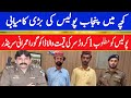 Most Wanted Dacoit Gora Imrani Surrenders | Big News Pakistan JNN Crime Vlog
