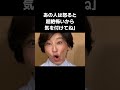 大炎上フワちゃんが「大物芸能人」にタメ口を使い続けた地獄末路