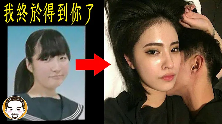 长太丑被嫌弃，整形后再交往，男主角发现大崩溃!!😱 | 老王说 - 天天要闻
