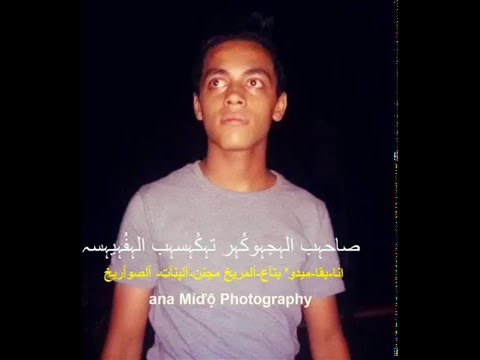 كليب مهرجان الدنيا فيها وحوش 2016