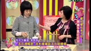 美人說了算:嚦咕嚦咕新年財(5/5) 20100211 HD 新闻