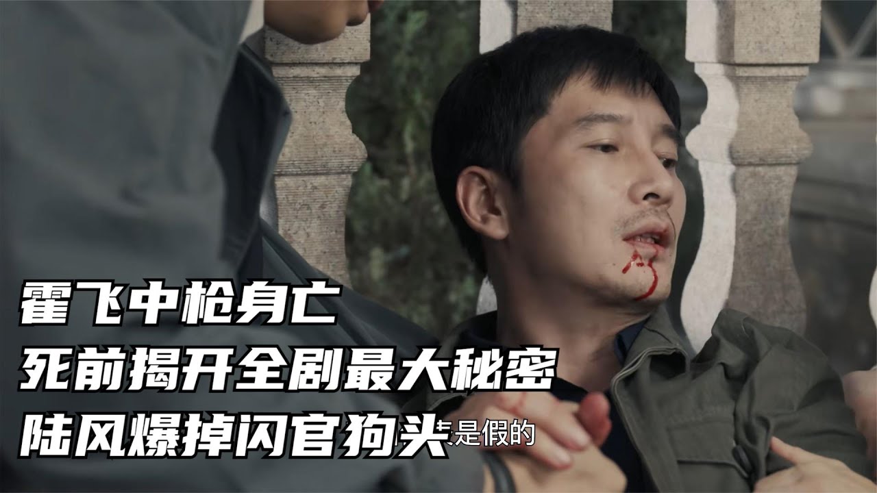 探讨人性与信仰的深刻交织