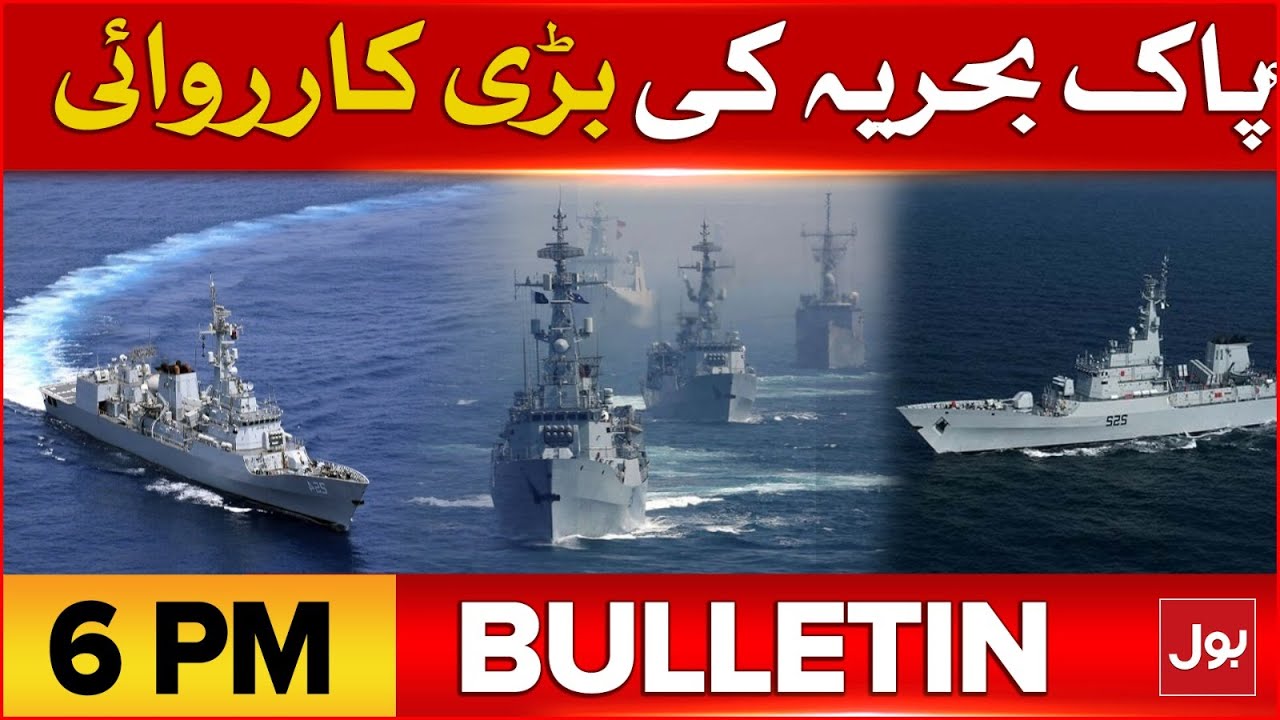 Pak Navy Big Achievement in Arabian Sea | BOL News Bulletin At 6 PM | Pak Navy In Action