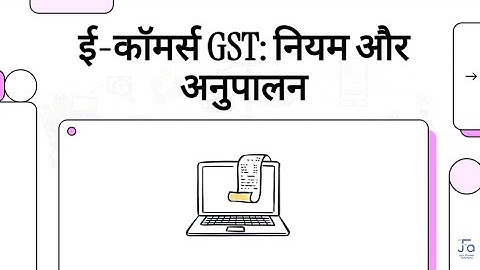 🛒GST Compliance for E-Commerce Operators | TCS, Registration & Return Filing | Lokesh Jain