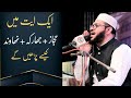 How To Recite In Maqamat Qari Ibrahim Kasi Hijaz Jiharkah Nahawand How To Recite In Maqamat Qari Ibrahim Kasi Hijaz Jiharkah Nahawand