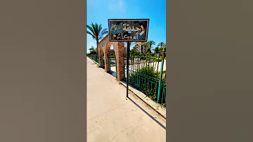 معلومه تهمك الحدائق المجانيه في جمصه 