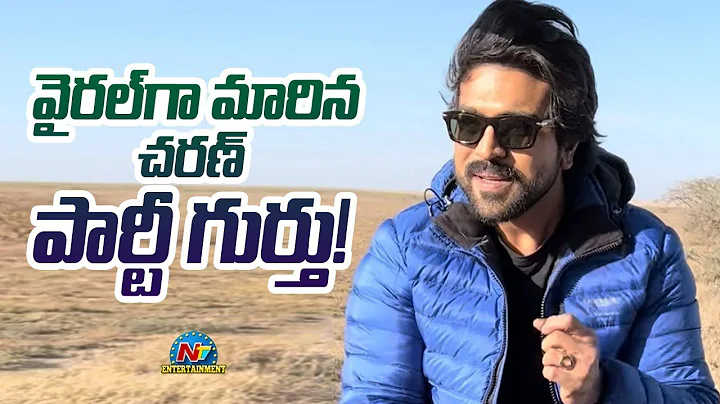 ! | Ram Charan | NTV ENT