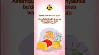 Doa Bangun Tidur doa  doamustajab islamicstatus islamic fypviral fypviral