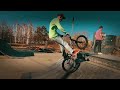 Как я отрыл bmx сезон