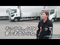 【トラGIRL 姫chan】トラック洗車~第3部~