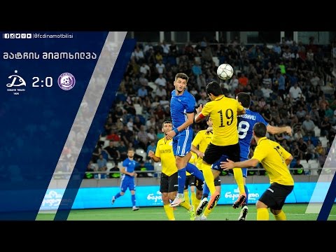 დინამო თბილისი 2:0 ალაშკერტი [მატჩის მიმოხილვა]