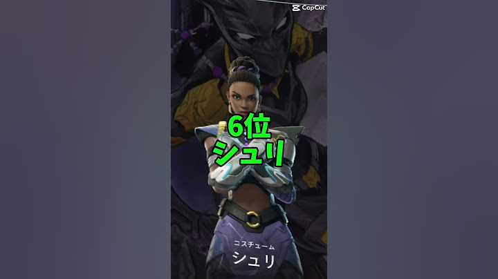 チャプター5シーズン4のバトルパスで個人的に好きなバトルパススキンランキング #ランキング #フォートナイト