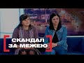 ЖИВУТЬ СЕРЕД ГІР І НЕ МОЖУТЬ ПОДІЛИТИ ЗЕМЛЮ Стосується кожного ЖИВУТЬ СЕРЕД ГІР І НЕ МОЖУТЬ ПОДІЛИТИ ЗЕМЛЮ Стосується кожного