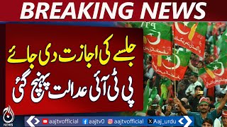 PTI Moves Court Seeking Permission for Rally - Pakistan News