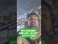UPPCS 2025 MAINS FORM START | UPPCS Mains 2025 | #shorts #uppcs
