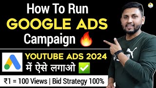 Google Ads Tutorial 2024 | Promote Your Videos (₹1 = 100 Views) | How To Run Google Ads Campaign
