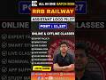 RRB ALP | NEW VACANCY 2026 | Full Details | Online & Offline Classes Available | Knowledge Cell.