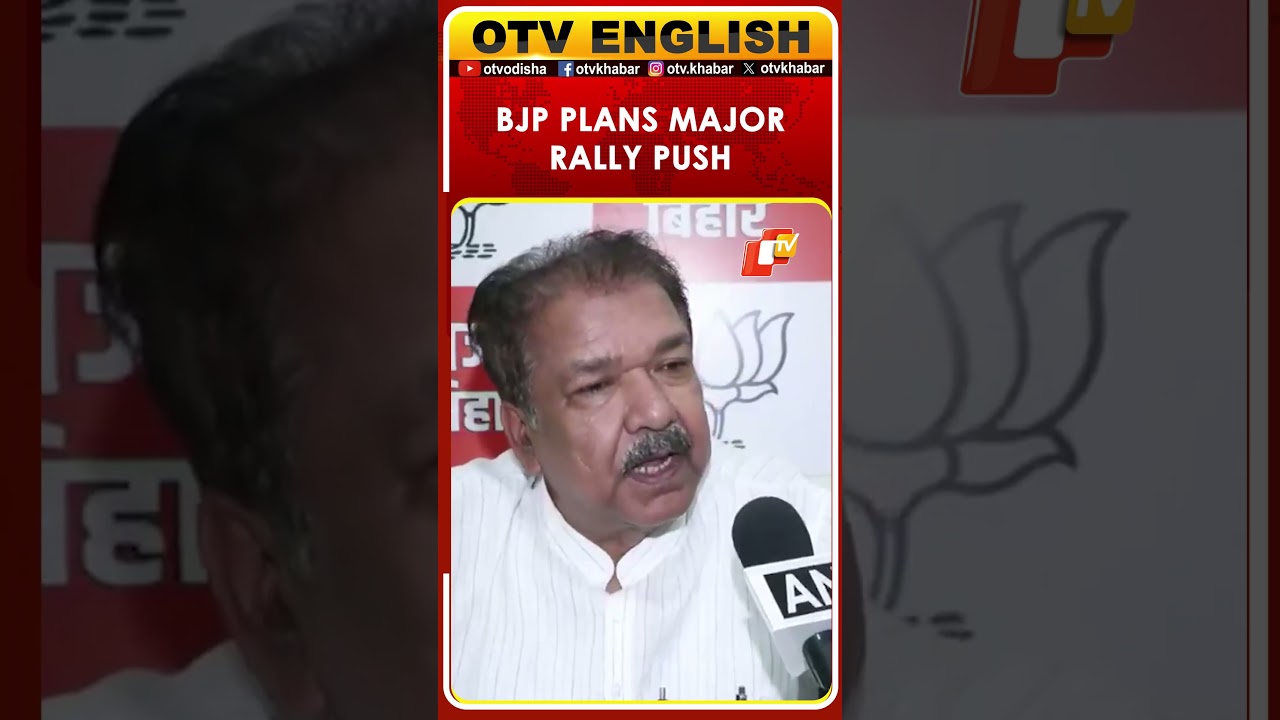 Bihar Election 2025: BJP Plans 10 Rallies For PM Modi, 25 Each For HM Shah, Rajnath, Gadkari