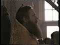 О вере (проповедь 04.01.1998 г.)