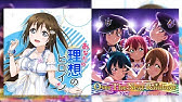 Unboxing Aqours Love Live Sunshine Aqours Club Cd Set 19 Platinum Edition Youtube Unboxing Aqours Love Live Sunshine Aqours Club Cd Set 19 Platinum Edition Youtube
