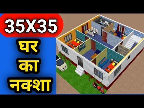 35x35-house-plan-||-35x35-ghar-ka-naksha-||-best-house-design