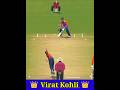 Virat Kohli scored a brilliant half-century against England 👑 / Real Cricket #shorts #shortfeed