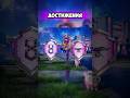 Новые ДОСТИЖЕНИЯ за ОДНУ катку #pubginfo #пабг #pubgmobilemoments #ladyluckpubg #достижения