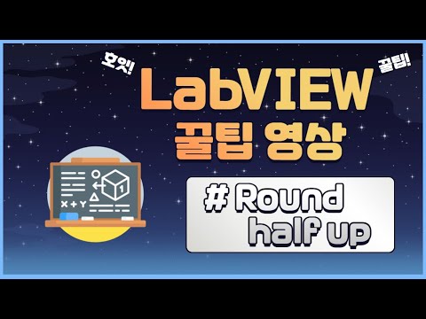 실무자가 알려주는 개발 꿀팁 - Round half up 알아보기
