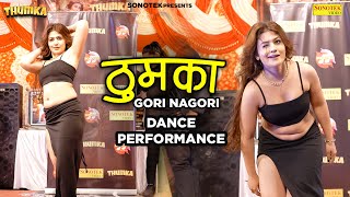 'Thumka' Gori Nagori Dance Performance| Harjeet Deewana | Mr Jaat | Latest Dance Performance 2024