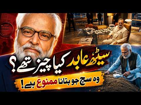 Gold King Seth Abid | The Mysterious Journey from Poverty to Three Billion Dollars