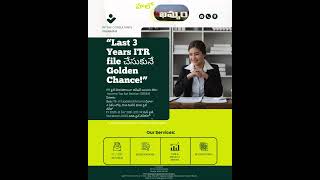 ITR filing Khammam #accountingservices #gstconsultant #incometaxreturn #itr1 #itr4 #khammam #returns